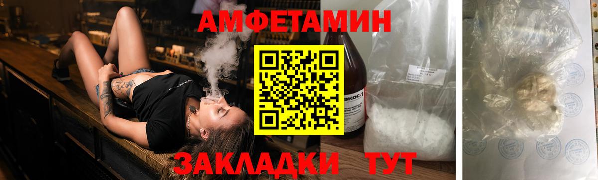 Смоленск  Амфетамин  Вход с VPN  АМФЕТАМИН Premium 