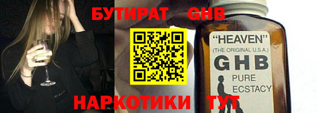 APVP Смоленск