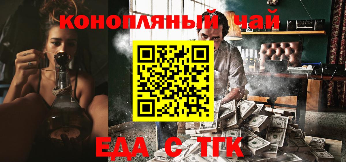 Смоленск  Canna-Cookies конопля  Вход с VPN 