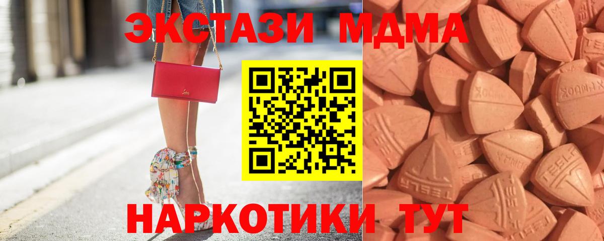 ЭКСТАЗИ mix Смоленск