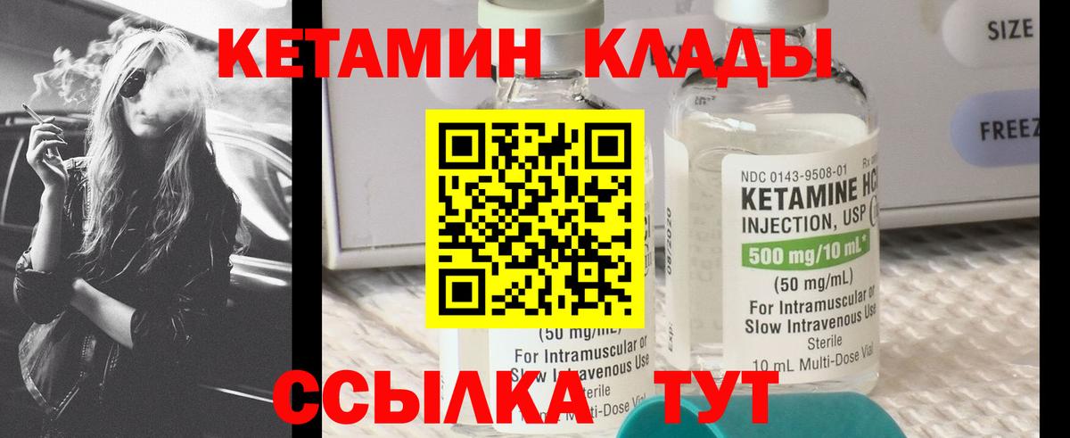 мега зеркало  Вход с VPN  Смоленск  Кетамин ketamine 