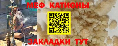 спайс Бугуруслан