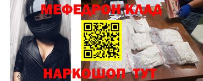 мет Бузулук