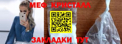 мет Бузулук
