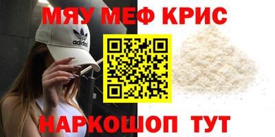 спайс Бугуруслан