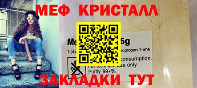 спайс Бугуруслан