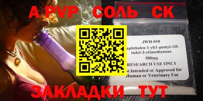 мет Бузулук