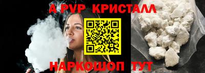 спайс Бугуруслан