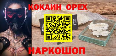 спайс Бугуруслан