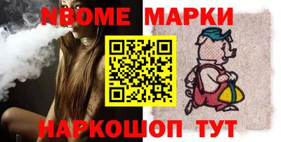 спайс Бугуруслан