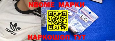 кокаин Будённовск