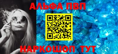 спайс Бугуруслан