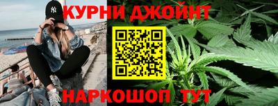спайс Бугуруслан