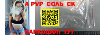 спайс Бугуруслан
