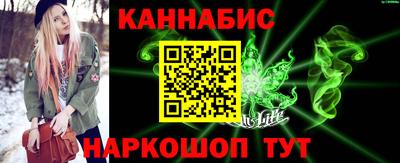 спайс Бугуруслан
