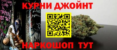 спайс Бугуруслан