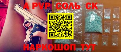кокаин Будённовск