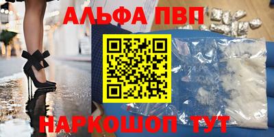 кокаин Будённовск