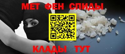 мет Бузулук
