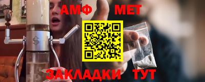 мет Бузулук