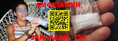 мет Бузулук