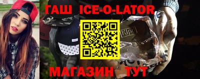 кокаин Будённовск