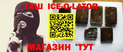 кокаин Будённовск