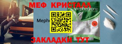 спайс Бугуруслан