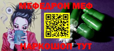 кокаин Будённовск
