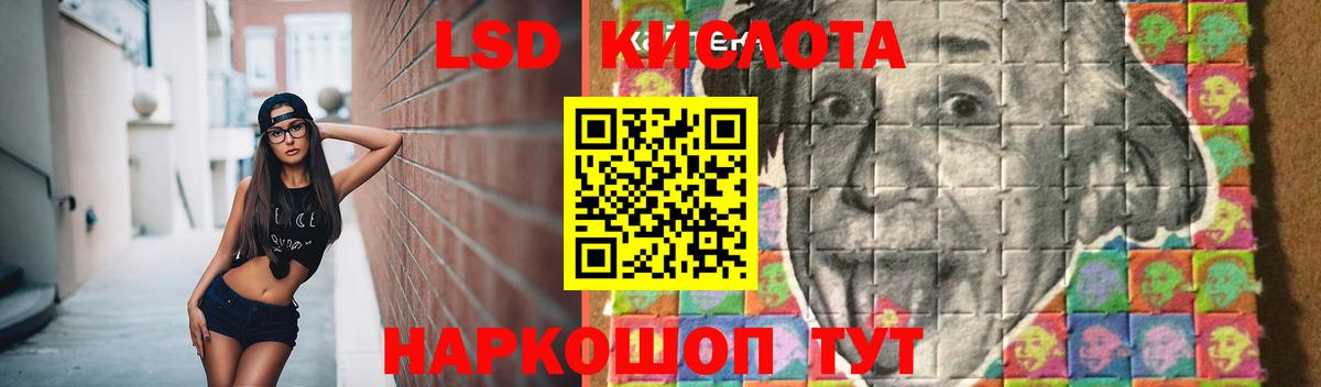 Лсд 25 экстази кислота Смоленск