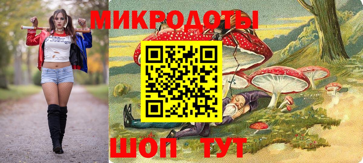 Галлюциногенные грибы мицелий Смоленск
