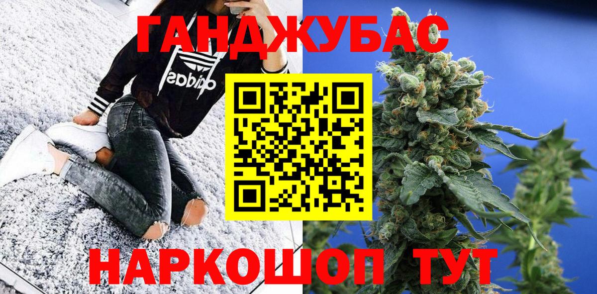 Конопля марихуана Смоленск